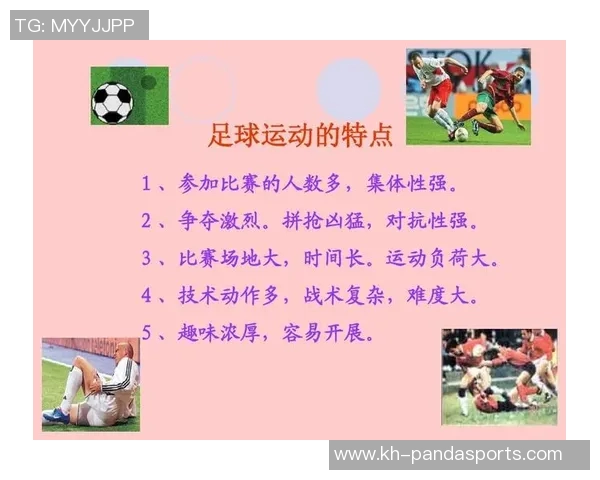 足球新手必看快速入门指南轻松掌握基本技巧与战术要领