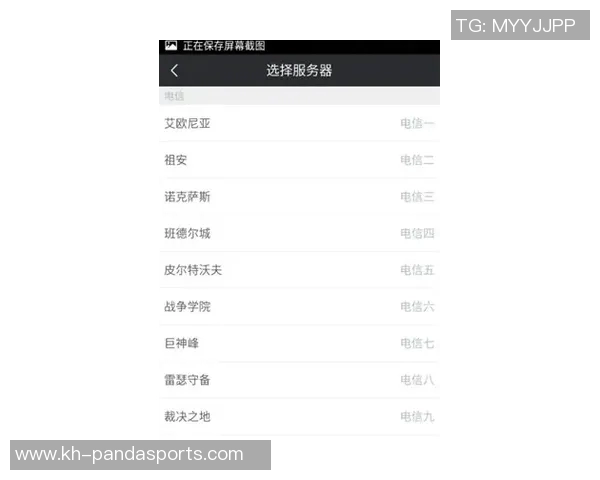 运动数据刘敏独家分享英雄联盟游戏心得与技巧助你提升段位与战斗力 运动数据刘敏独家分享英雄联盟游戏心得与技巧助你提升段位与战斗力