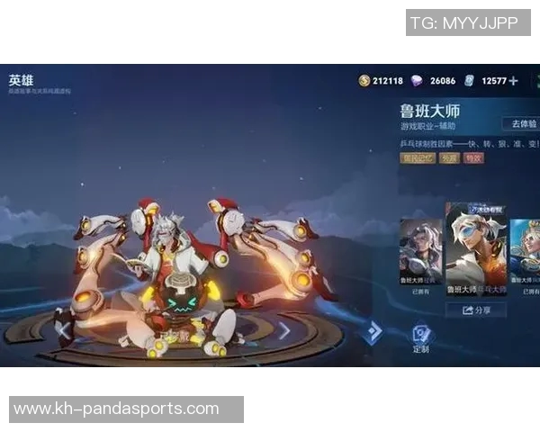 今年运动数据最新王者荣耀灵活性排行榜揭晓LNG战队表现卓越引领潮流